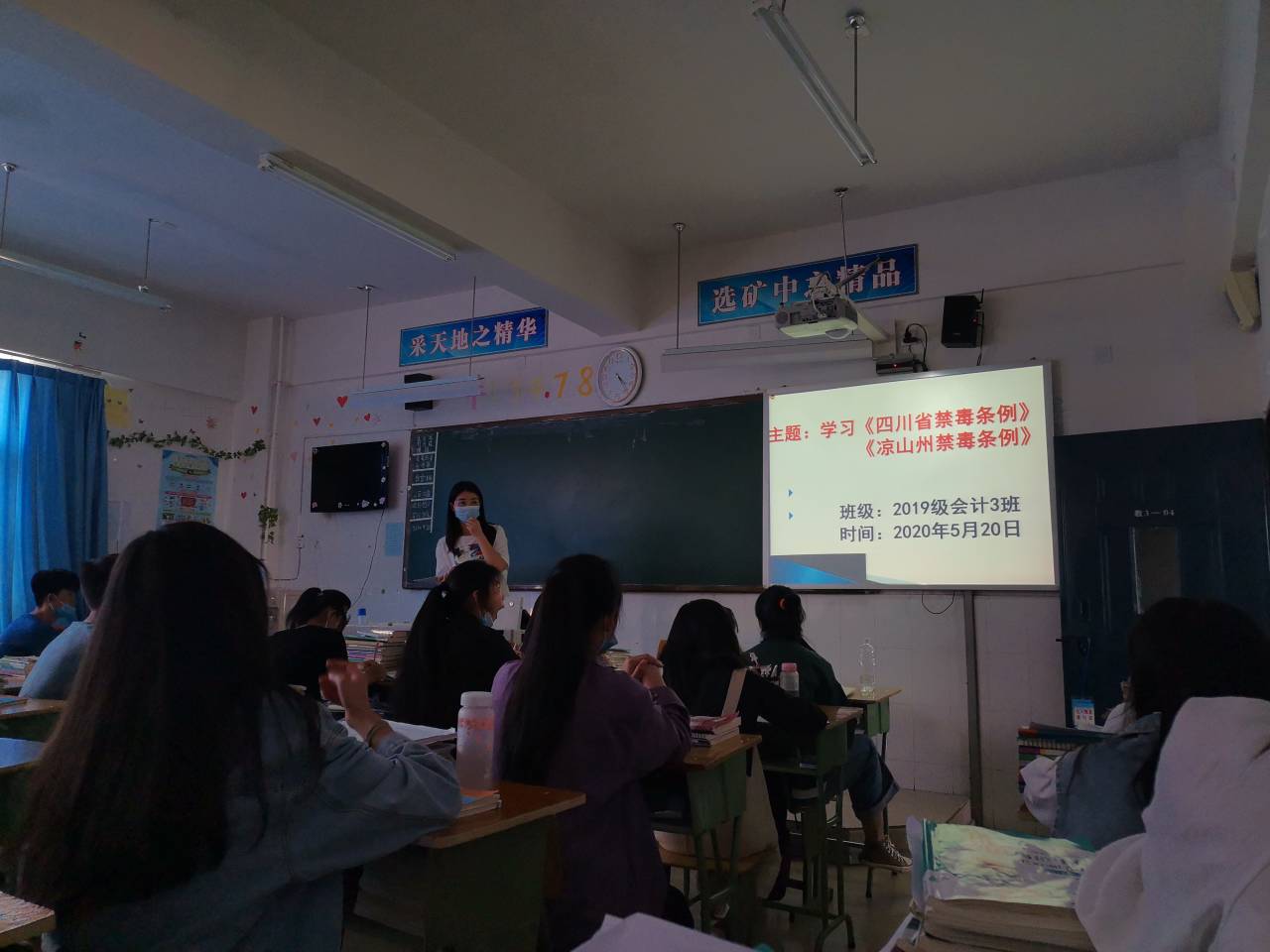 會(huì)理職?！叭阶摺庇行蜷_展禁毒工作.jpg