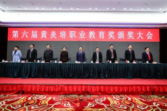 黃炎培職業(yè)教育獎(jiǎng)揭曉，向獲獎(jiǎng)?wù)咦ＹR！