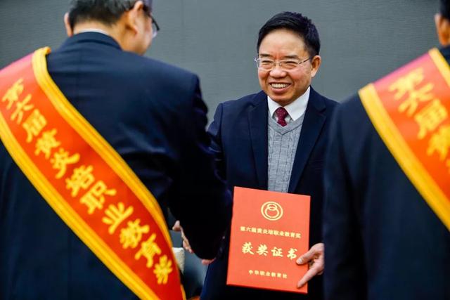 黃炎培職業(yè)教育獎(jiǎng)揭曉，向獲獎(jiǎng)?wù)咦ＹR！