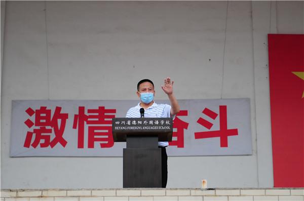 德外學(xué)子成人禮：今天起，我把責(zé)任扛在肩上