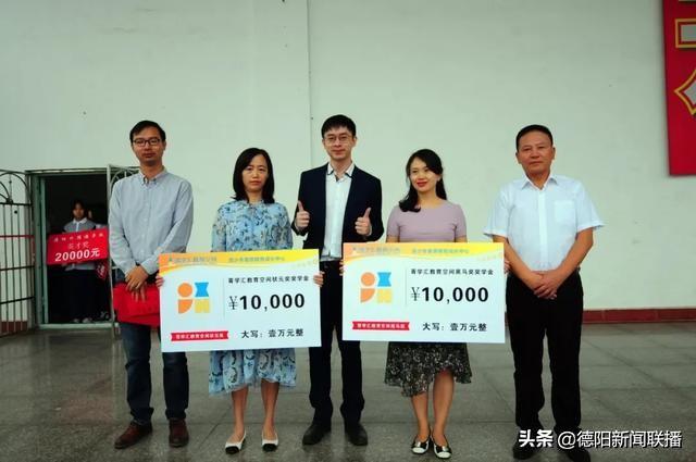 德外校長致辭：唯有目標(biāo)堅定才能逆天改命