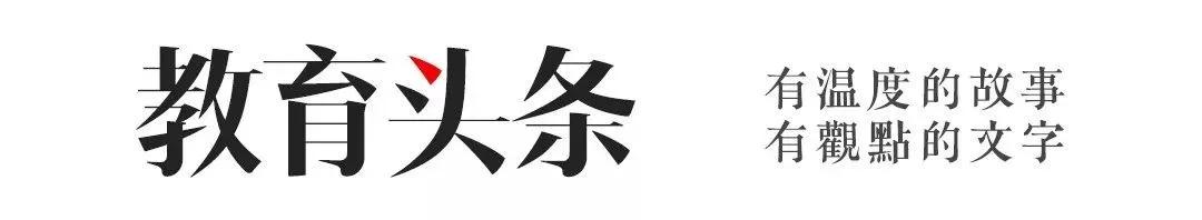 溫江首所國際學(xué)校今年9月開學(xué)   今年招收小一二、初一和高一學(xué)生