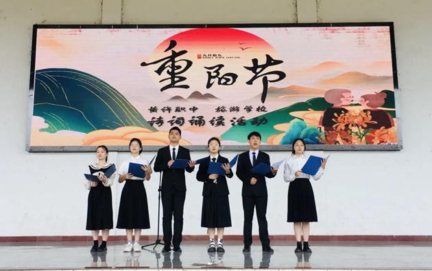 開(kāi)展重陽(yáng)節(jié)主題活動(dòng)，傳承民族敬老孝親文化1.jpg