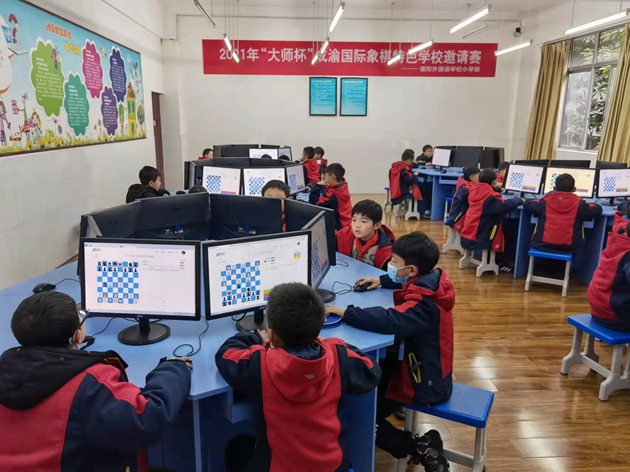 德外小學(xué)學(xué)生參加2021年“大師杯”成渝國際象棋特色學(xué)校邀請(qǐng)賽2.jpg