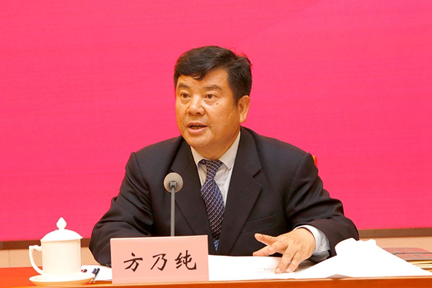 5.中華職業(yè)教育社黨組書記、總干事方乃純主持會(huì)議_副本.jpg