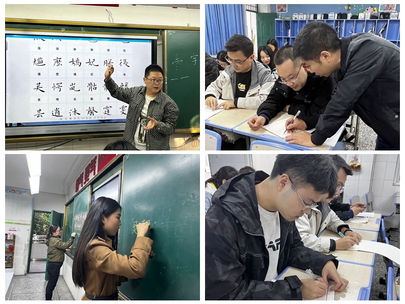 1667958146558707.jpg 繼光實(shí)驗(yàn)學(xué)校組織青年教師進(jìn)行書(shū)法培訓(xùn).jpg