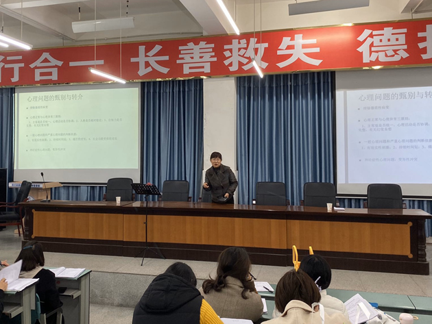 黃許職中開展“提升班級管理效率、關愛學生心理健康”專題培訓.png