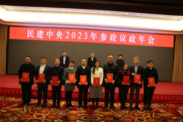 我省會員謝商華、寇綱、李世春、李妍榮獲“民建中央2023年度反映社情民意信息工作先進(jìn)個人”。.png