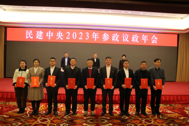 民建省委會參政議政處處長龐偉忱榮獲“民建中央2023年參政議政先進(jìn)工作者”和“民建中央2023年度反映社情民意信息工作先進(jìn)工作者”。.png