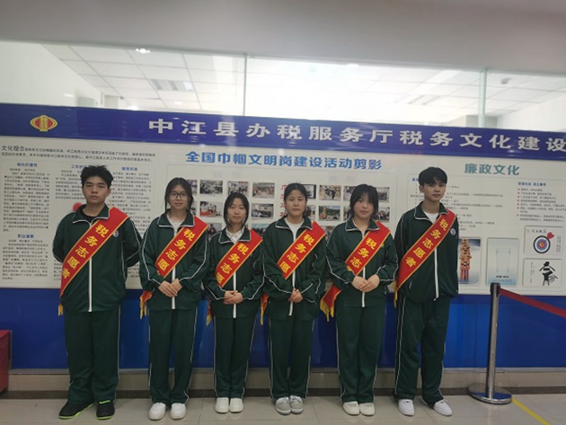 中江職中財經(jīng)商貿(mào)系學(xué)生參與稅務(wù)局稅收科普活動，助力稅法知識普及2.jpg