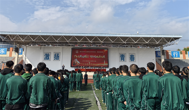 少年應(yīng)有鴻鵠志，旗開風(fēng)振啟征程——中江職中舉辦2025屆高三動員大會1.png